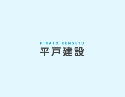 施工実績をご紹介